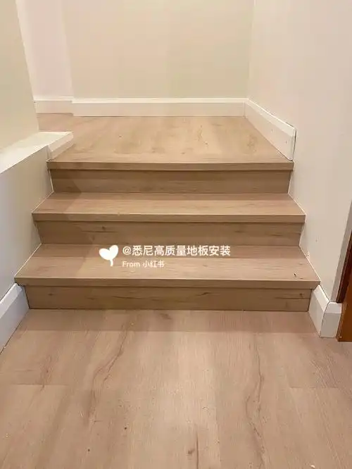 悉尼高质量地板台阶对比从无到有的过程