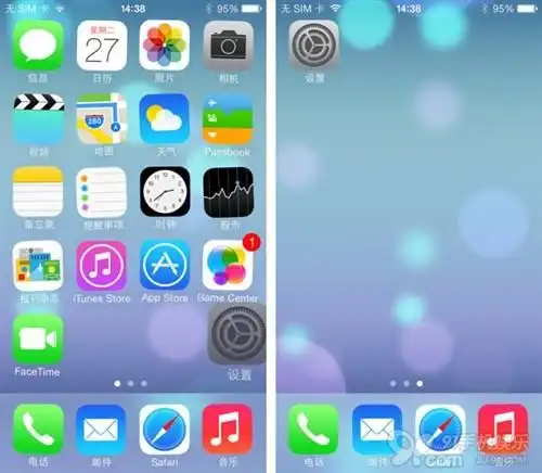 新手教程:iphone桌面图标排序两种方法