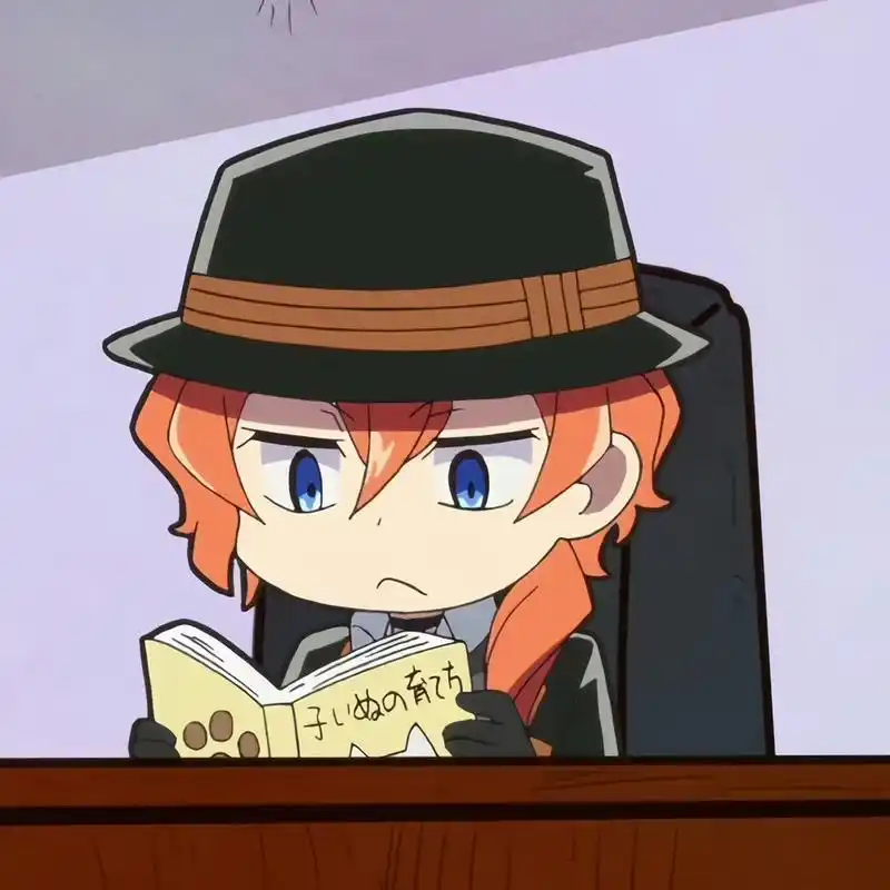 文豪野犬汪:可爱的中原中也[心] #文豪野犬