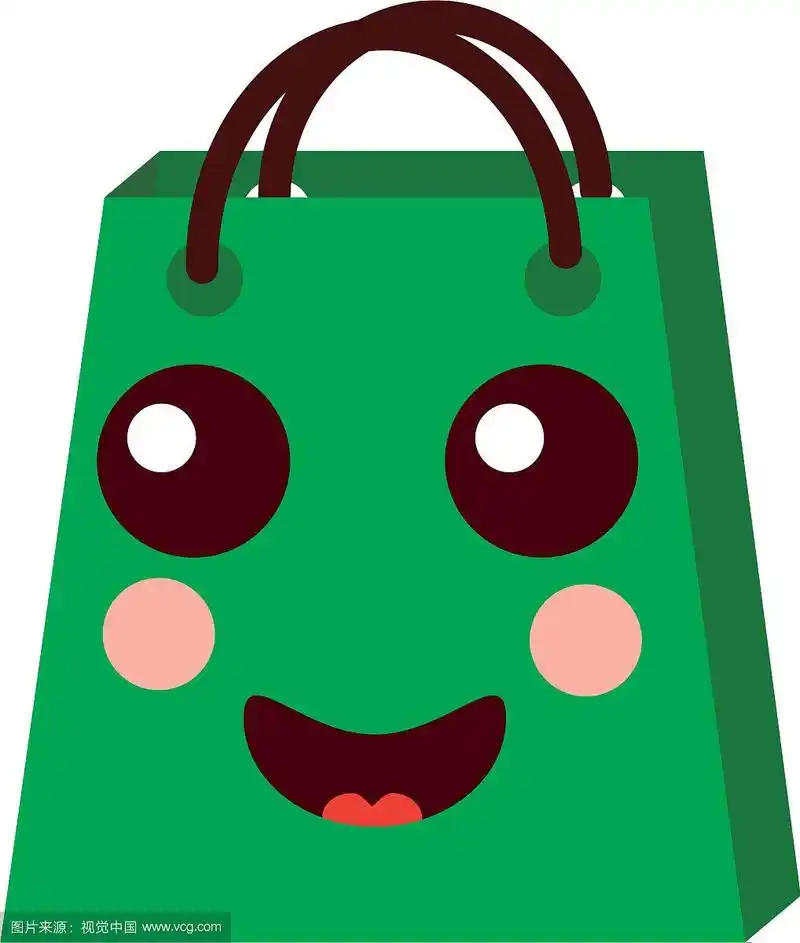 可爱的购物袋卡通快乐的微笑