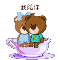 闪狼动漫泰迪熊卡通形象动漫微信表情包开发案例展示