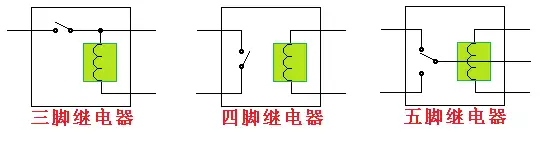 4脚继电器原理图符号