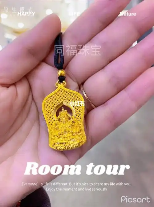 足金9999千手观音吊坠