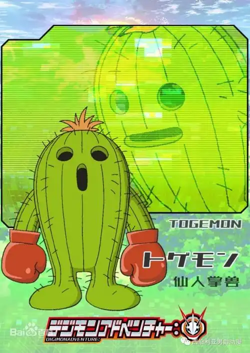 本来是成熟期肉搏之王,新版被无情削弱的仙人掌兽