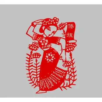 传统手工纸质剪纸窗花56个少数民族儿童幼儿园装饰贴纸 傣族 红色 03