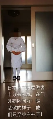 关于日本传统礼仪——跪礼