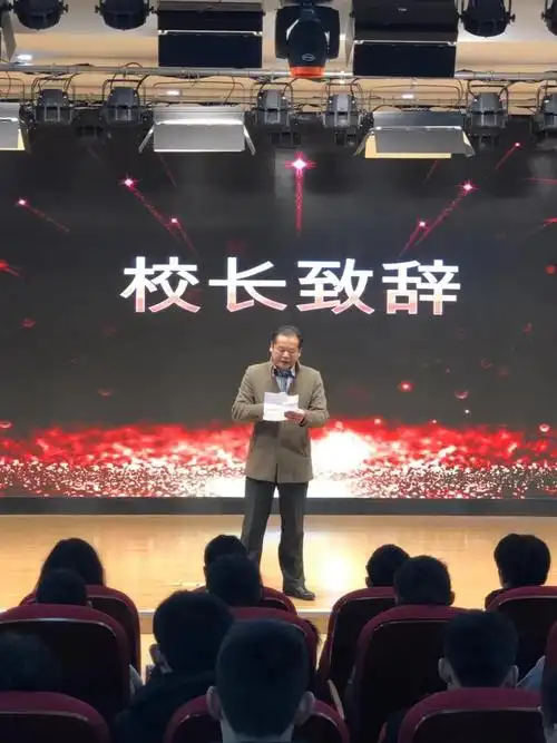 "我的未来不是梦"----句容市后白中学中考百日誓师大会