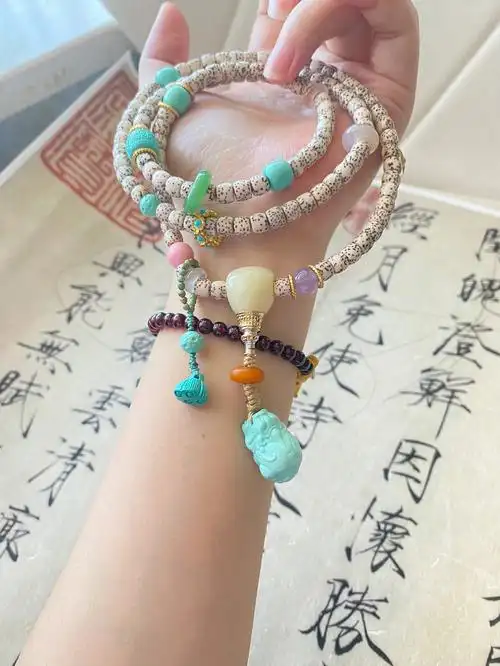 星月菩提搭配客定