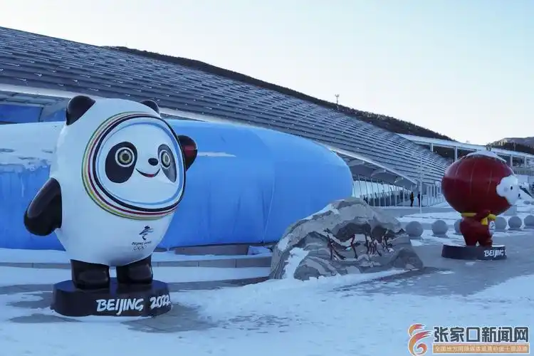 相约冬奥张家口崇礼太子城站尽显冬奥元素迎接四海宾朋
