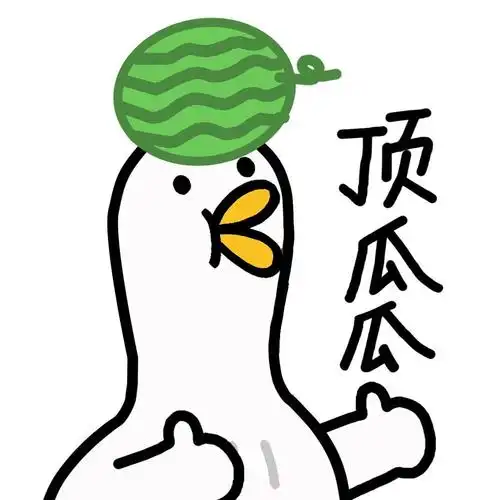 你有哪些特别可爱的小鸭子头像