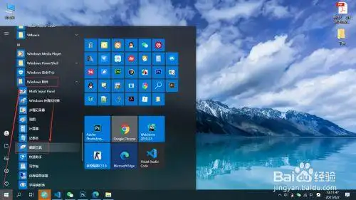 电脑自带截屏-百度经验