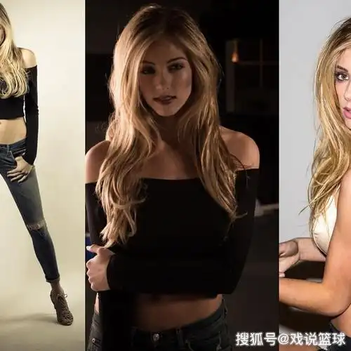 原创霍纳塞克千金艾比私照模特身材还会打球nba球员的梦中情人