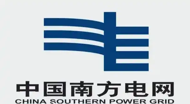南方电网常年招聘【报名截止到2024年2月30号】南方电网 - 抖音