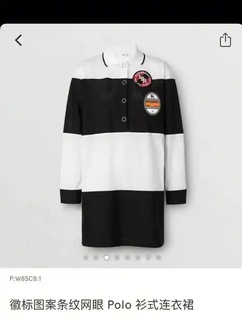 burberry女polo连衣裙原价9000特价1049