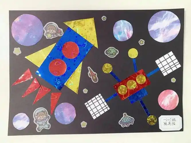 小小设计师平面图形创意画记星澄学校一年级线上数学学科活动