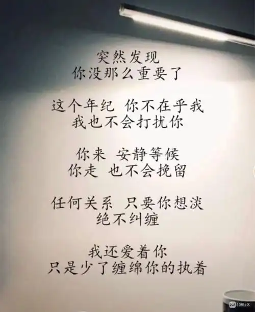 我把我的心弄丢了