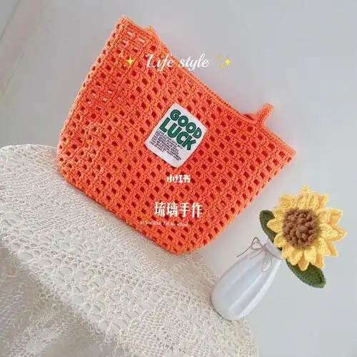 华夫格网格包包手工编织