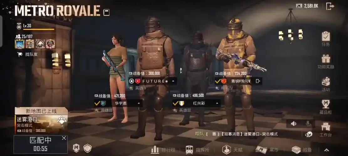 绝地求生国际服 #pubgmobile #游戏日常 #国际服 #刺激战场