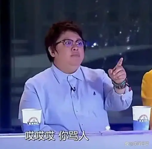 快让她上《歌手》吧,不敢想象她能和那英造出多少爆笑名场面