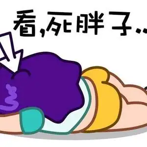 搜索 抖音号:  mhyybmh 胖子 关注 合集 没有数据 作品40 喜欢 意见