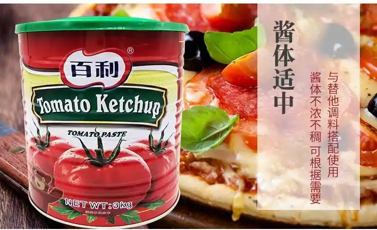 百利番茄沙司3kg商用番茄酱意大利面披萨汉堡西餐 番茄酱烘培原料