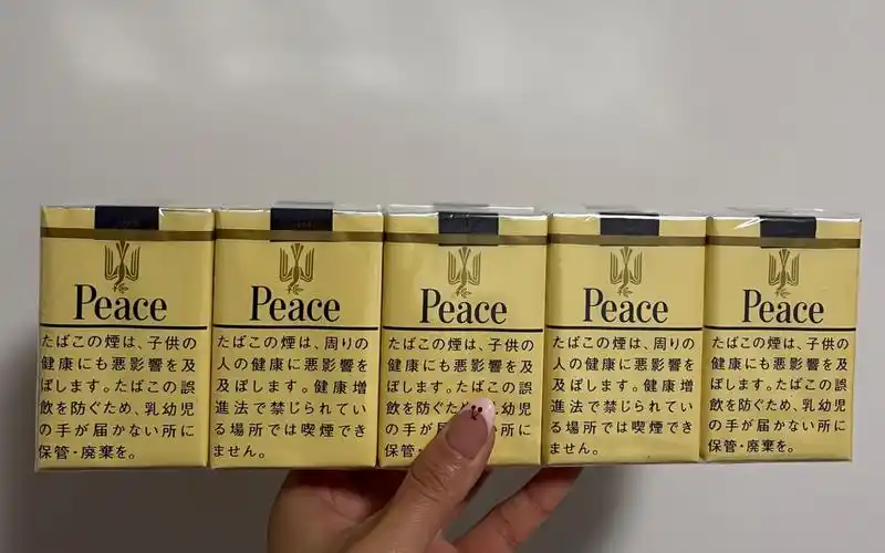 日税peace和平 黄和平 21mg