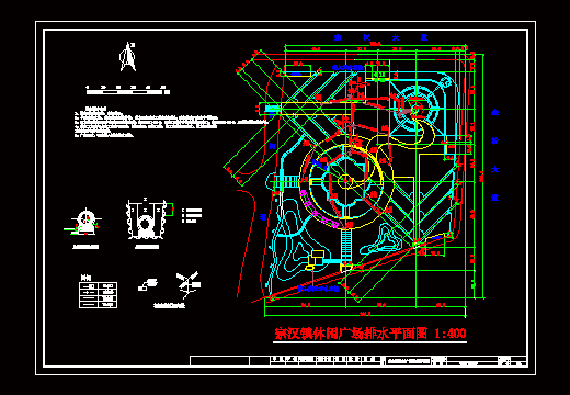 某公园休闲广场排水平面
