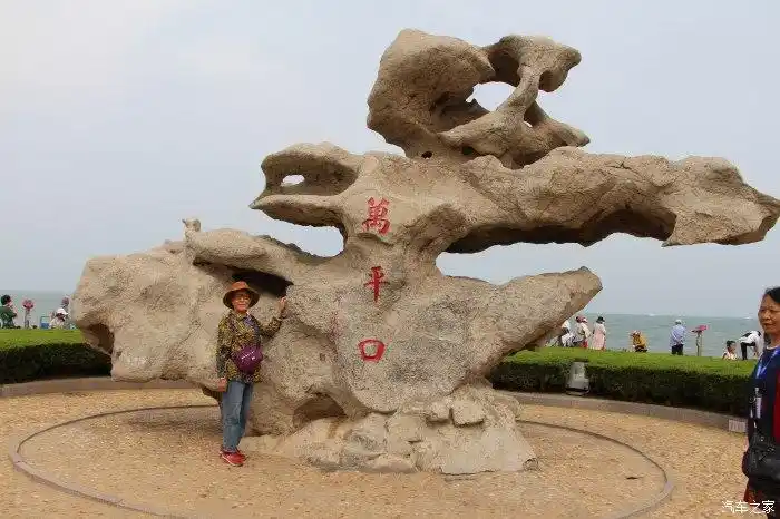 日照市万平口海洋公园