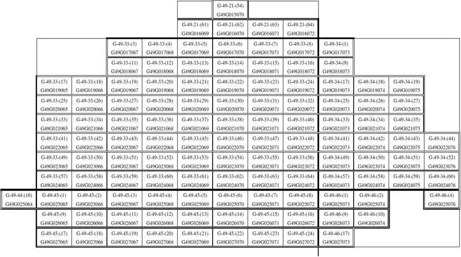 新旧图幅号对照表