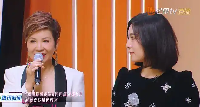 妈妈你真好看,50 女性继续乘风破浪|范姜|钟镇涛|吴昕_网易订阅