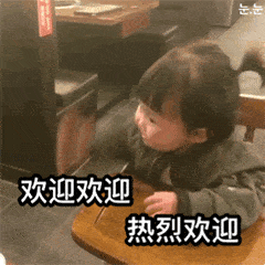 欢迎新人表情包合集:新人进群必备(全版)!