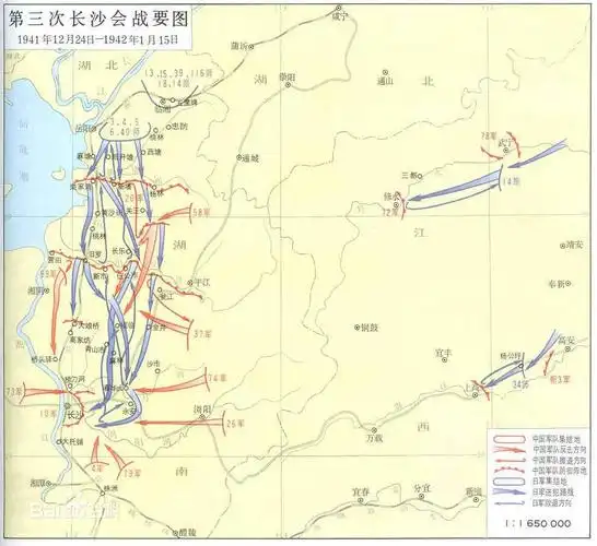 第三次长沙会战
