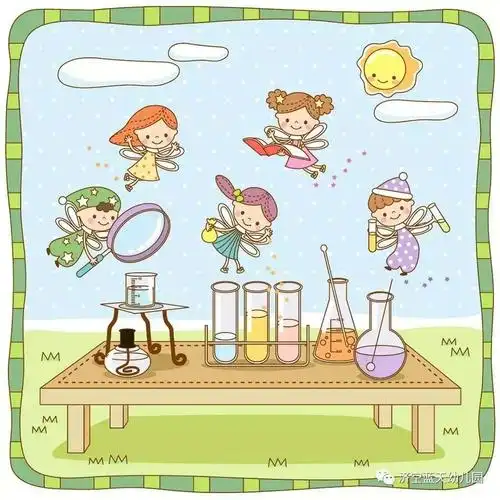 科学小实验《会魔法的水》