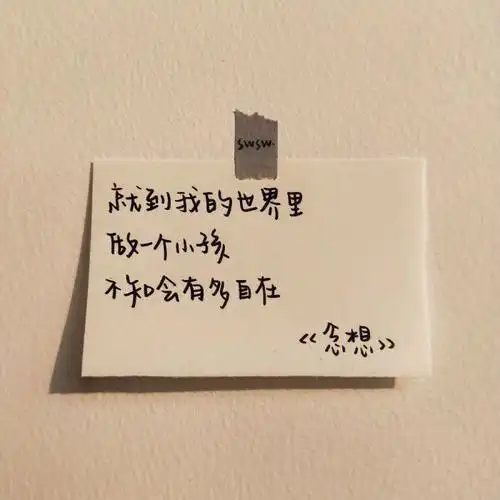 微信名片封面来啦每一张都是最靓的仔