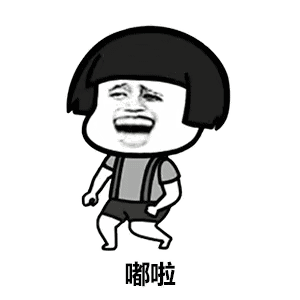 蘑菇头嘟啦 - 抖音上超火的dura舞动图_抖音_嘟啦_蘑菇头表情