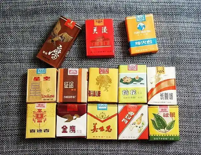 【图】七八十年代老香烟13款(保真),拍品信息,网上拍卖,拍卖图片,拍卖