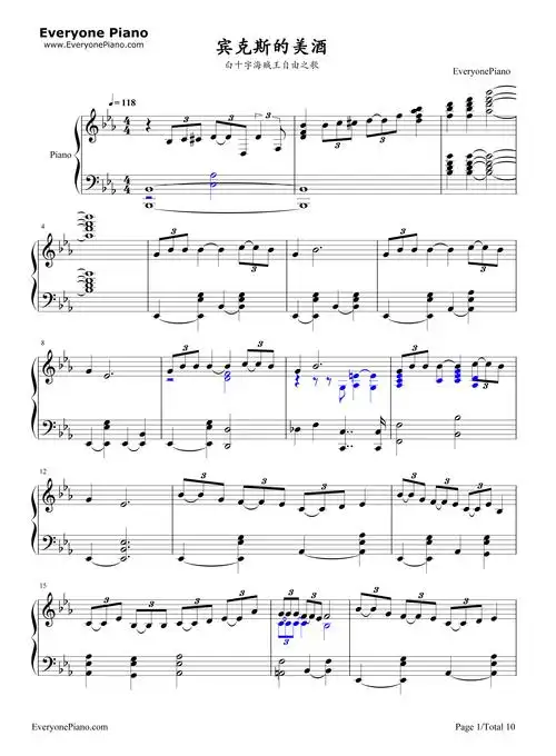 宾克斯的美酒-白十字海贼王自由之歌五线谱预览1