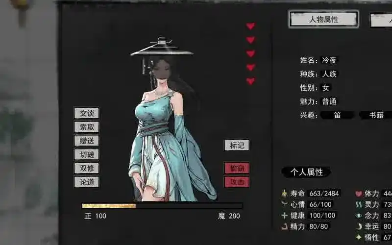 活动  【鬼谷八荒】看看能不能与义母双修?