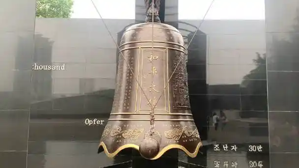 侵华日军南京大屠杀遇难同胞纪念馆的微博视频