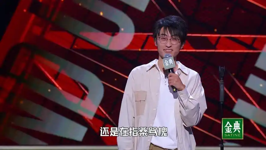 《脱口秀大会4》:新人邱瑞的段子,到底搞笑在哪儿?