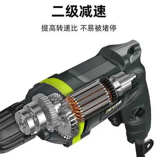 手电钻220v手电钻家用电钻多功能大功率手电钻电转电动螺丝刀 【冲击