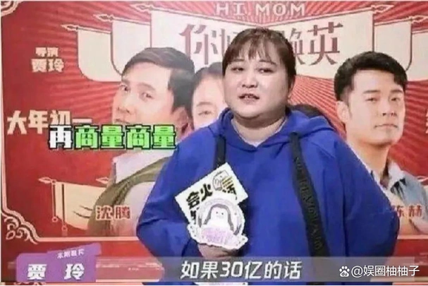 用100斤换23亿从交不起房租到最具影响力女导演她经历了什么