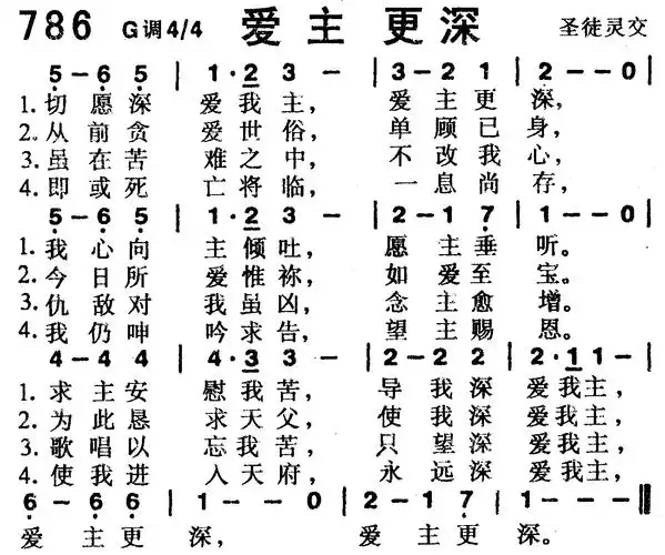 "就可以下载该歌谱了!