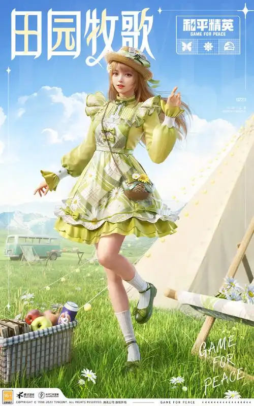 四级包爆料时刻##和平精英冒险列车