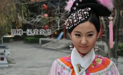 公主出山_公主出山3