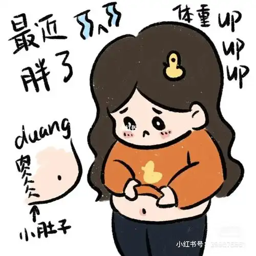 天空飘来5个字你要胖成