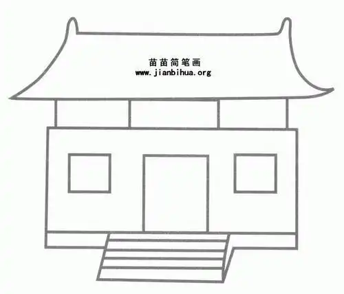 中国寺庙外观的简笔画