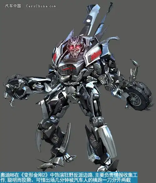 霸天虎边路回魂白银狮子奥迪r8上阵