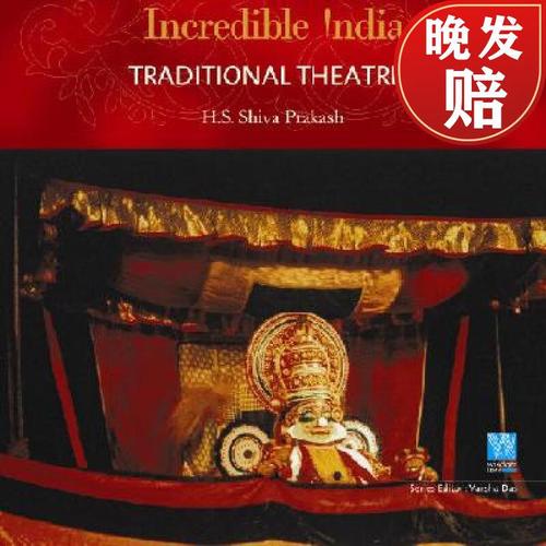 【4周达】incredible india -- traditional theatres