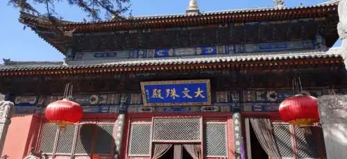 殊像寺99山西 五台山"之前在弘法寺求家人平安,学业有成.